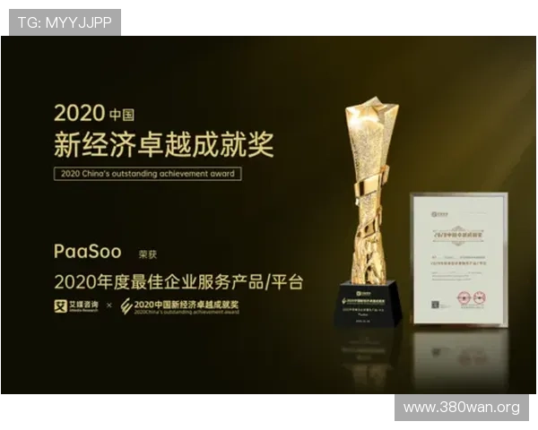 金龍国际：引领全球金融与投资新格局的卓越平台